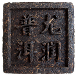 Numi Organic Tea Chocolate Puerh