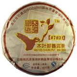Tienxi Pu-Erh Tea Cake